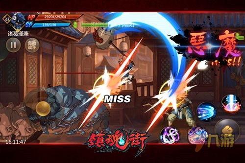 镇魂街游戏最新人物爆料,神秘力量觉醒，战神降临！